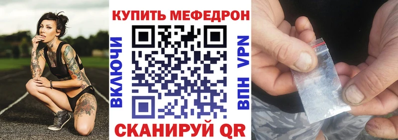 Магазин наркотиков Наро-Фоминск ГАШ  МАРИХУАНА  Кокаин  Alpha-PVP  Мефедрон 