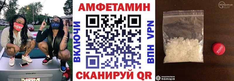 блэк спрут зеркало  Наро-Фоминск  Амфетамин Premium  где купить  