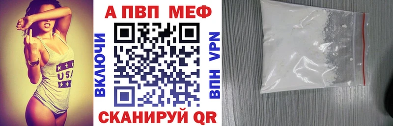 APVP VHQ  дарнет шоп  Наро-Фоминск 