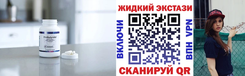 Бутират оксана  Наро-Фоминск 