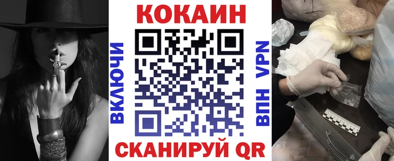 сколько стоит  Наро-Фоминск  Cocaine 98% 