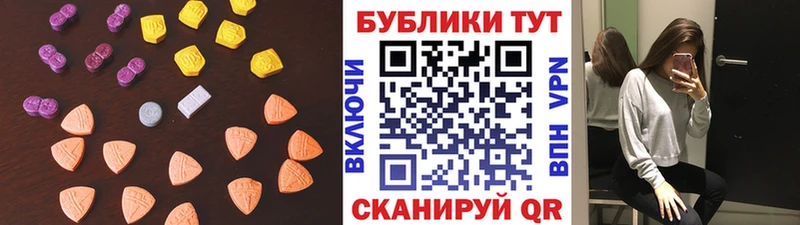 ЭКСТАЗИ 99%  Наро-Фоминск 