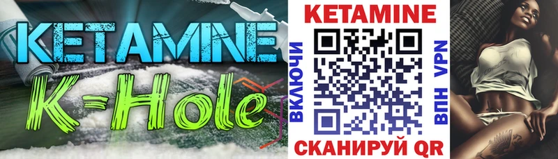 купить наркотики сайты  omg   КЕТАМИН ketamine  Наро-Фоминск 