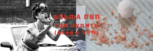 кокаин Бугульма