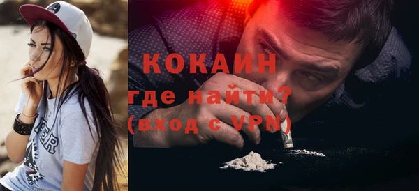 кокаин Бугульма