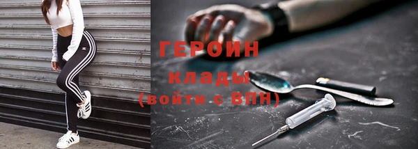 кокаин Бугульма