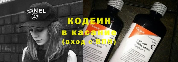 альфа пвп Богородск