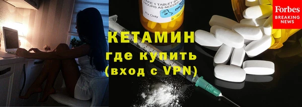 альфа пвп Богородск
