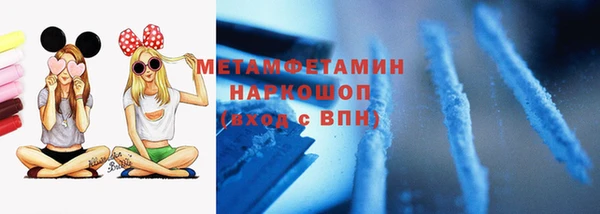 кокаин Бугульма