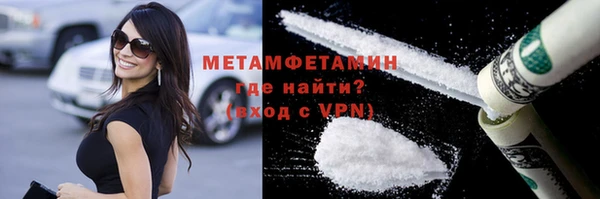 дмт Бородино