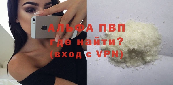 кокаин Сатка