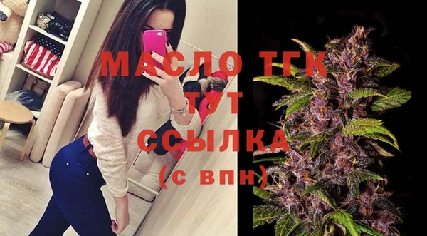 кокаин Бугульма