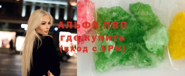 амфетамин Сафоново