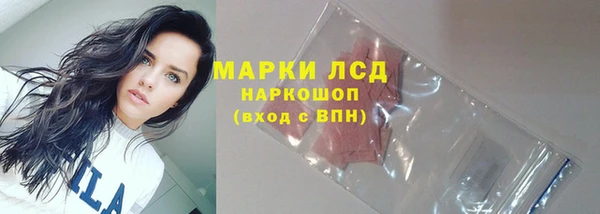 альфа пвп Богородск