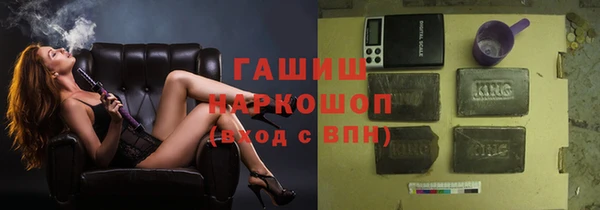 ПСИЛОЦИБИНОВЫЕ ГРИБЫ Богородицк
