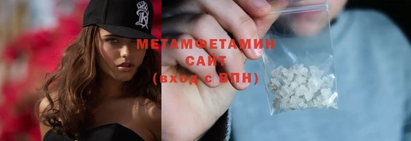 альфа пвп Богородск