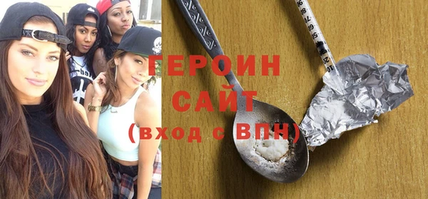 альфа пвп Богородск