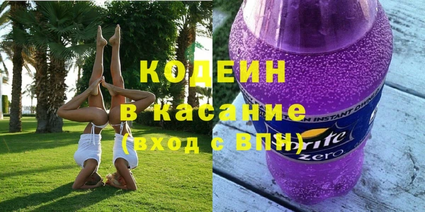 альфа пвп Богородск