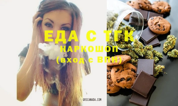 спиды Богданович