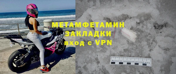 кокаин Бугульма