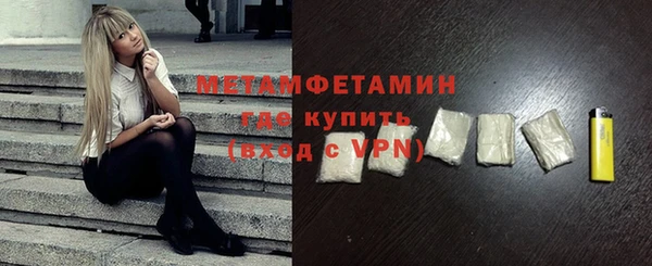 ПСИЛОЦИБИНОВЫЕ ГРИБЫ Богородицк