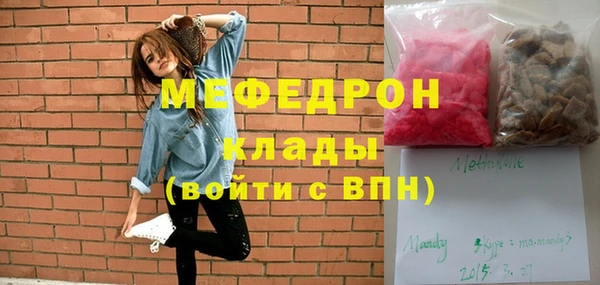 дживик Бронницы