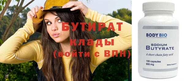 кокаин Бугульма