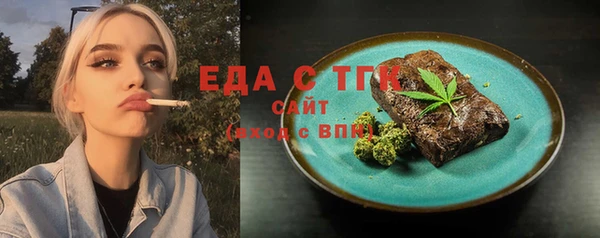 кокаин Бугульма