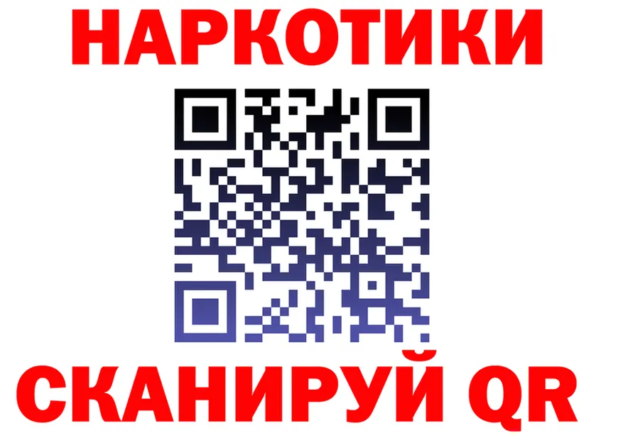 Наркошоп  клад Наро-Фоминск