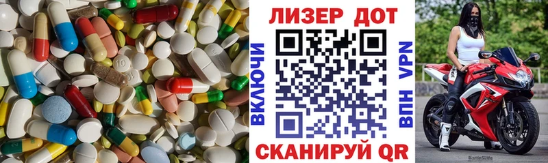 Лсд 25 экстази ecstasy где можно купить маркетплейс официальный сайт Наро-Фоминск