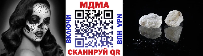omg ССЫЛКА  где можно купить   Наро-Фоминск  MDMA crystal 