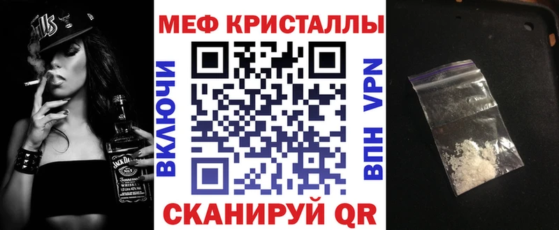 купить   Наро-Фоминск  Меф мука 