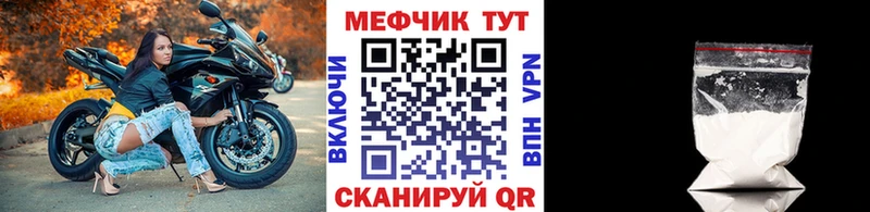 Мефедрон  Наро-Фоминск