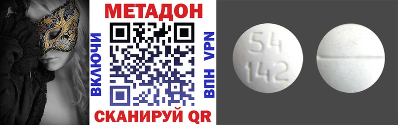 мориарти наркотические препараты  цена   Наро-Фоминск  Метадон VHQ 