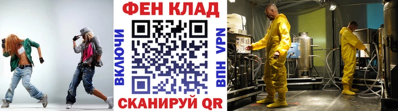 Метамфетамин пудра  Наро-Фоминск 