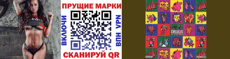 Марки N-bome 1500мкг Наро-Фоминск