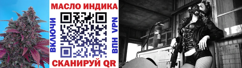 Дистиллят ТГК концентрат Наро-Фоминск