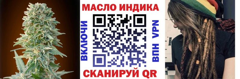 купить наркотик  Наро-Фоминск  ТГК вейп с тгк 