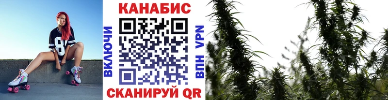 гидра ТОР  Наро-Фоминск  Шишки марихуана индика 